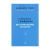 livro-minutos-de-inteligencia-relacionamentos-saudaveis-augusto-cury-editora-ciranda-sku-48723-capa-frontal-site-min