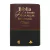 biblia-de-estudo-herança-reformada-preta-e-vinho-sbb-49420-site-frente