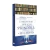 livro-comentario-biblico-swindoll-apocalipse-charles-r-swindoll-editora-hagnos-sku-49692-capa-late-site-min