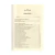 box-elisabeth-elliot-uma-biografia-autorizada-ellen-vaughn-editora-fiel-sku-49883-interno1-vol2-site-min