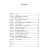 o-evangelho-segundo-os-apostolos-john-macarthur-editora-thomas-nelson-44086-min
