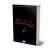 combo-manual-de-angeologia-e-demonologia-editora-fonte-editorial-sku-44270-livro-2-capa-lateral