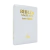 biblia-sagrada-letra-gigante-naa-media-luxo-branca-editora-ebenezer-sbb-44293-min