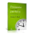 combo-saldao-vida-crista-volume-2-editora-vida-44333-min