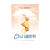 ceus-abertos-bill-johnson-editora-chara-44384-.min