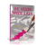 combo-mulher-crista-10-livros-editoras-vida-bv-books-thomas-nelson-44642-min