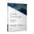 Livro A Vida Crucificada - A. W. Tozer