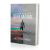 andando-no-sobrenatural-bill-e-eni-johnson-livro-chara-lateral-40981-min