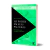 ha-poder-em-suas-palavras-don-gossett-editora-vida-43873-min