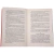 imitacao-de-cristo-tomas-de-kempis-livro-mc-int-37556-min