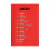 livro-burnout-da-exaustao-a-plenitude-com-deus-tiago-mattes-editora-thomas-nelson-sku-49068-interno1-site-min