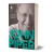 uma-homenagem-a-john-piper-justyn-livro-hagnos-lateral-40765-min