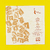Café de La Recoleta - Café de la Recoleta (Selo Independente ) - comprar online