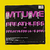 Mtume - Breathless (Importado / Single) - comprar online