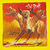 The Rods - Wild Dogs