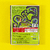 Yes - Live in Philadelphia: 1979 - comprar online