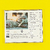 Stanley Kubrick's Full Metal Jacket - Original Motion Picture Soundtrack - comprar online