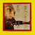 Hank Crawford - Help Me Make It Through The Night (Importado) - comprar online