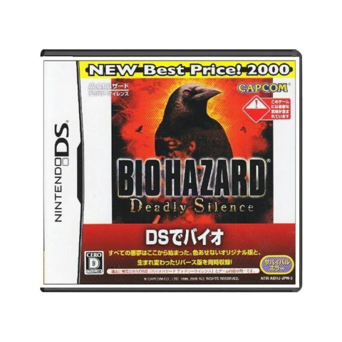 JOGO RESIDENT EVIL / BIOHAZARD DEADLY SILENCE (JPN) SEMINOVO - NINTENDO DS