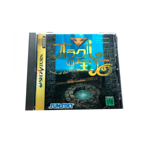 JEWELS OF THE ORACLES (jpn) SEMINOVO - SEGA SATURN