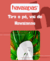Carrossel 2