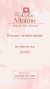 Imagem do banner rotativo Menina Flor