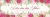 Faixa Banner em Lona Feliz dia das Mães Rosas - 200x080cm