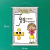 kit com 4 UNIDADES de Banner Educativo Termos de Matemática 85x60cm com Bastão. - comprar online