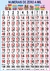 Banner de Lona Educativo Numerais de Zero a Mil- 85x60cm - comprar online