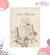 Capa Aquarela Vintage - 5 - comprar online