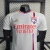 Camisa Lyon Home 23/24 s/n° Versão Jogador Adidas - Branco - comprar online