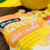 Salgadinho de Queijo com vitaminas | Zero Glúten e Leite - 25g - loja online