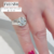 Anel Dedinho Illusion Moissanite - comprar online