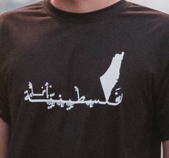 Imagem do Camiseta Palestina é Nossa