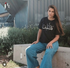 Camiseta Palestina em Árabe
