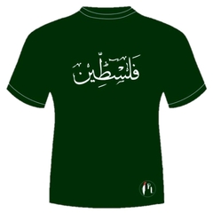 Imagem do Camiseta Palestina em Árabe