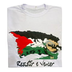 GAZA: Resistir e Vencer - Homenagem ao povo palestino da Faixa de Gaza! - Palestyle Store