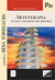 ARTETERAPIA - ASPECTOS Y PROCESOS DE SENTIDO -DANIELA BESA TORREALBA