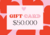 Gift Card $50.000 - comprar online