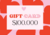 Gift Card $100.000 - comprar online