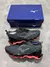 MIZUNO PROPHECY 13 - loja online