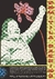 ✸ DOMITILA BARRIOS ✸ série mulheres latino-americanas e caribenhas - comprar online