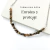 Collar ETER DE ESCALLAS (variedad de piedras) en internet