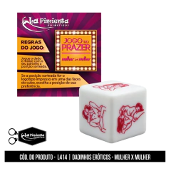 DADINHOS ERÓTICOS MULHER x MULHER POSIÇÃO - Fábrica da Sedução