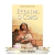 Efraim, o Coxo - Relatos do Evangelho 04 - buy online