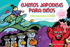 Series Tokonoma - Cuentos Japoneses para niños