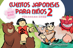 Series Tokonoma - Cuentos Japoneses para niños 2