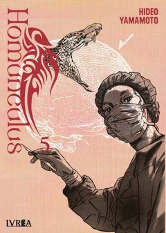 Ivrea - Homunculus 05