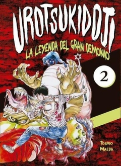 Pop Fiction - Urotsukidoji, la leyenda del gran demonio 2