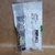 Interruptor Modulo Cego 1m Br Prm48011 - comprar online